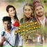 Neel Akash, Papori Gogoi