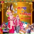 Poonam Devi