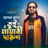 Jobayed Sumon