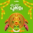 Jayan B Ezhumanthuruthu, Vijay Yesudas