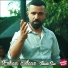 Erkan Acar