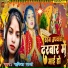 Savita Sharma