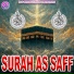 Qari Parvez Qasmi