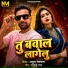 Atul Mastana