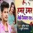 Amit Patel, Khushi Kakad