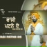 J B Aujla Saab