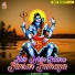 Subhash Yadav