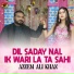 Azeem Ali Khan