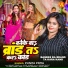 Punita Priya
