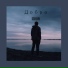 ISKOA