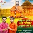 Ankush Raja
