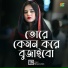 Miss Liton