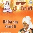 Jasdev Yamla, Kuljeet Kamal