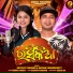 Satyajit Pradhan, Antara Chakraborty