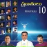 NAVEEN MADIRI