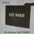 陈蛟航, MATT HART, Areal Kollen