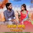 Devendra Dewasi, Jyoti Sen