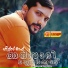 Ansari Mannarkkad