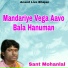 Sant Mohanlal