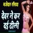 Ranjit