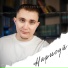 Leha Kartashov