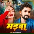 Bishal Magahiya