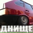 weoper55rus, святик
