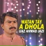 Ijaz Ahmad Jazi