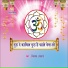 Vijay Anand