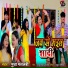 munna matlabi