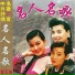 谭明, 蔡其平, 王军, 段岭, 马羣琪
