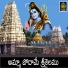 Vadlakonda Anilkumar