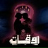 MoJaNad