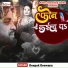Deepak Deewana