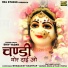 Shiv Yadav feat. Varsha Sahu, Tulsi Verma