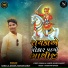 Babulal Damor, Naresh Barot
