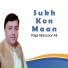 Raja Manzoor Ali