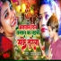 Sanoj Premi