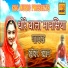 Jhanwar Khan