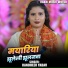 Randheer Yadav