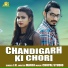 J.K. feat. Muskan Sharma, Sanjay Gour