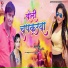 Chandan Singh, Garima Raj