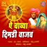 L Padmaja