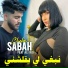 Cheba Sabah feat. Ali Rio