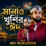 Md Nuruddin