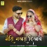 Sanju Solanki