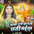 Anjali Bharti