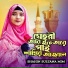 Shahin Sultana Mim feat. Bangla Music 007