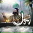 Ameer Hamza