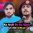 Safi Ullah Rehbaan